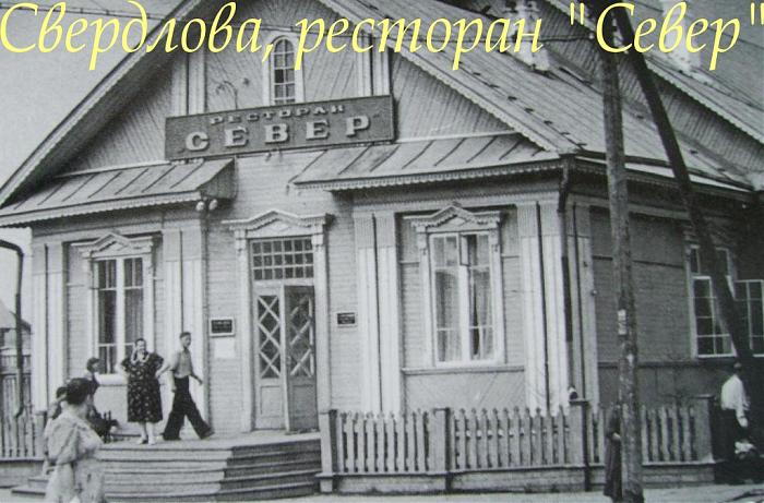 Старые фотографии салехард